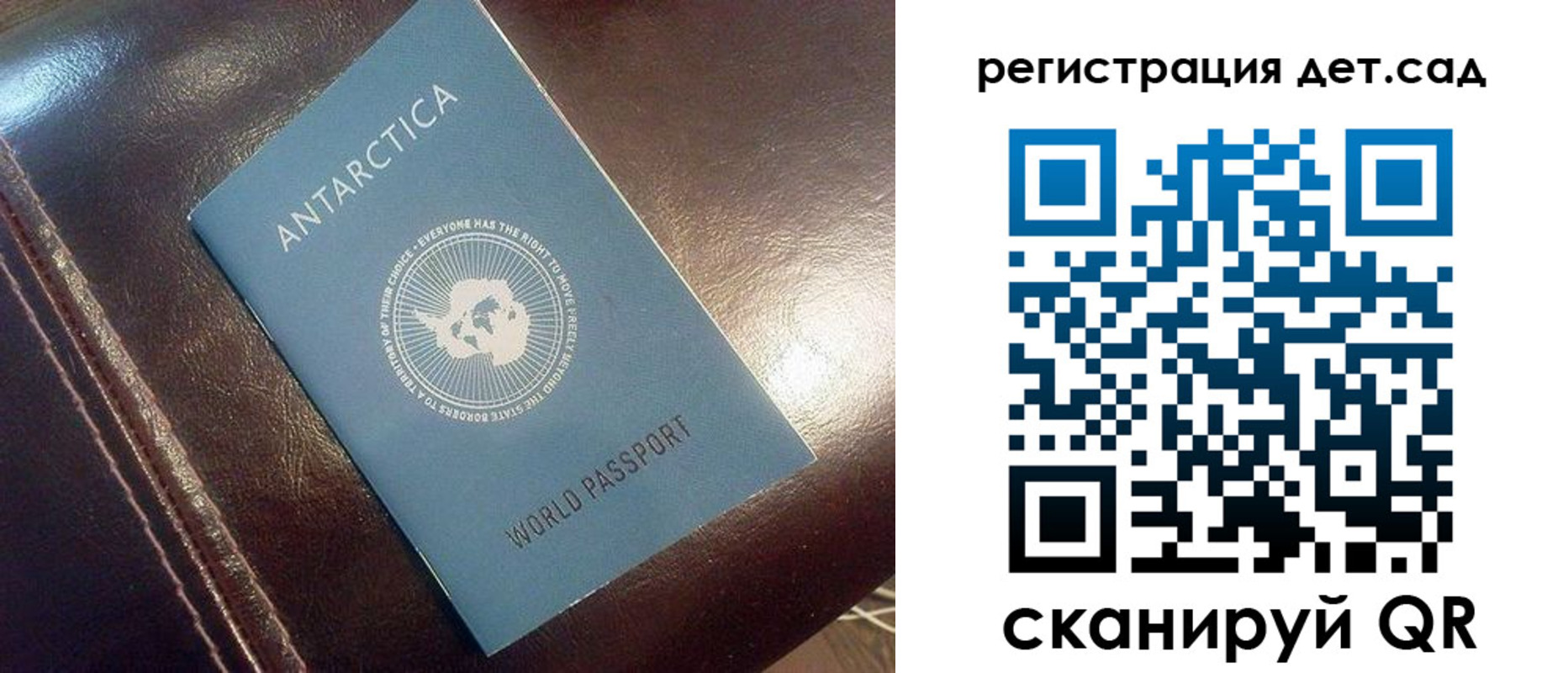 прописка штамп в Уссурийске